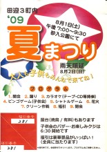 �N���b�N����Ɗg�債�܂�