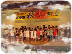 �݂�ȏ��ɉ̂��܂����I